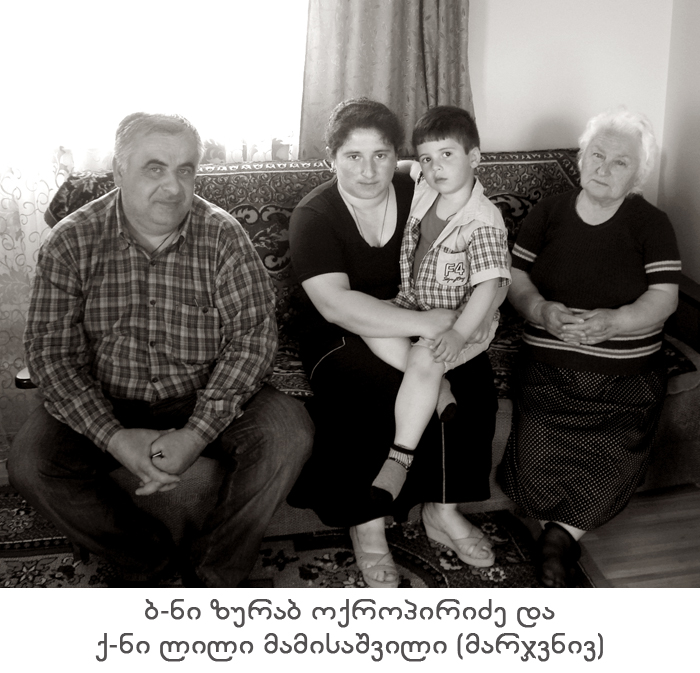 ვერხვების დასახლება KARIBCHE